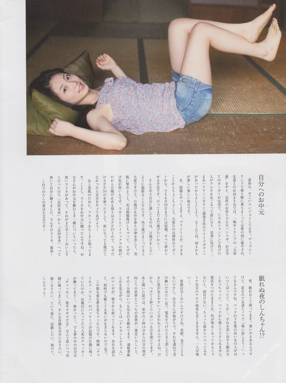 图片[49]-#志田未来 14才・15才・16才の未来 志田未来写真集 - 全本免费在线观看-阅图吧