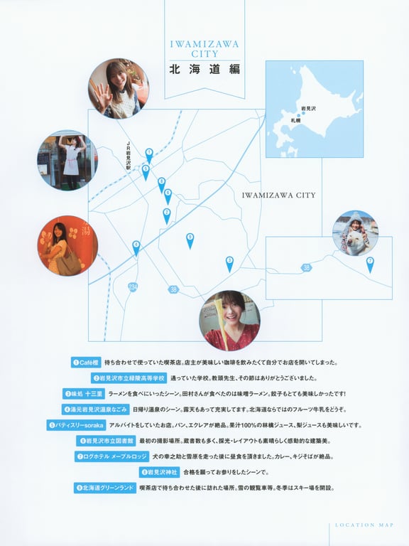 图片[147]-#Hono Tamura 田村保乃 1st写真集 第一步 (2021-08-17) - 全本免费在线观看-阅图吧