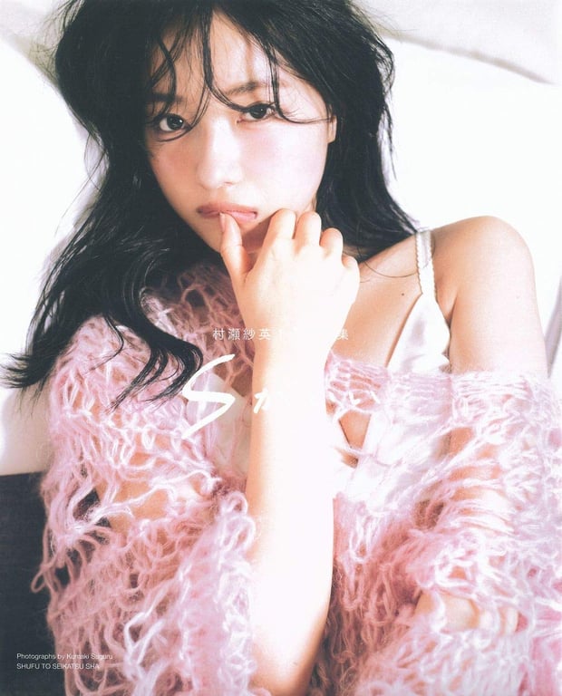 图片[125]-#村瀬紗英1st写真集「S最好」Low - 全本免费在线观看-阅图吧