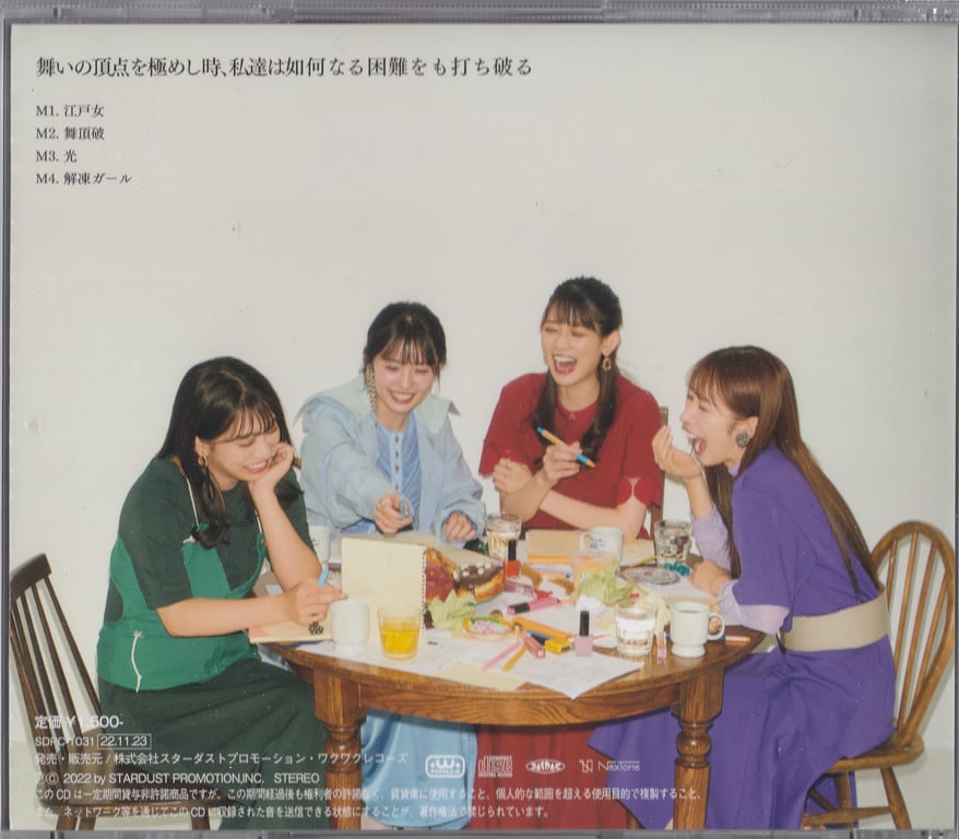 TEAM SHACHI - 舞之顶点を究めし時、私たちはいかなる困難をも打ち破る TYPE A & B Booklets-阅图吧