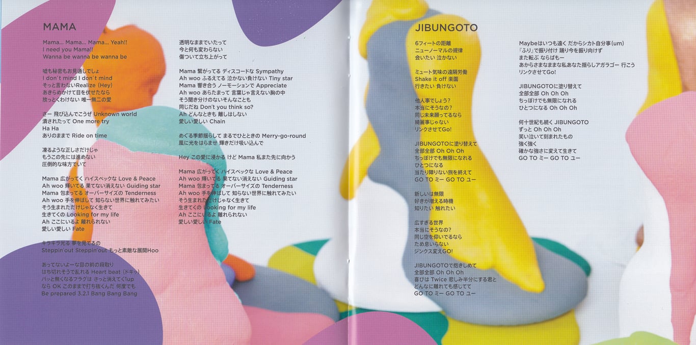 图片[7]-TEAM SHACHI - TEAM (Booklets) (FC, HORIZON, and 柚木 Editions) - 在线免费观看-阅图吧