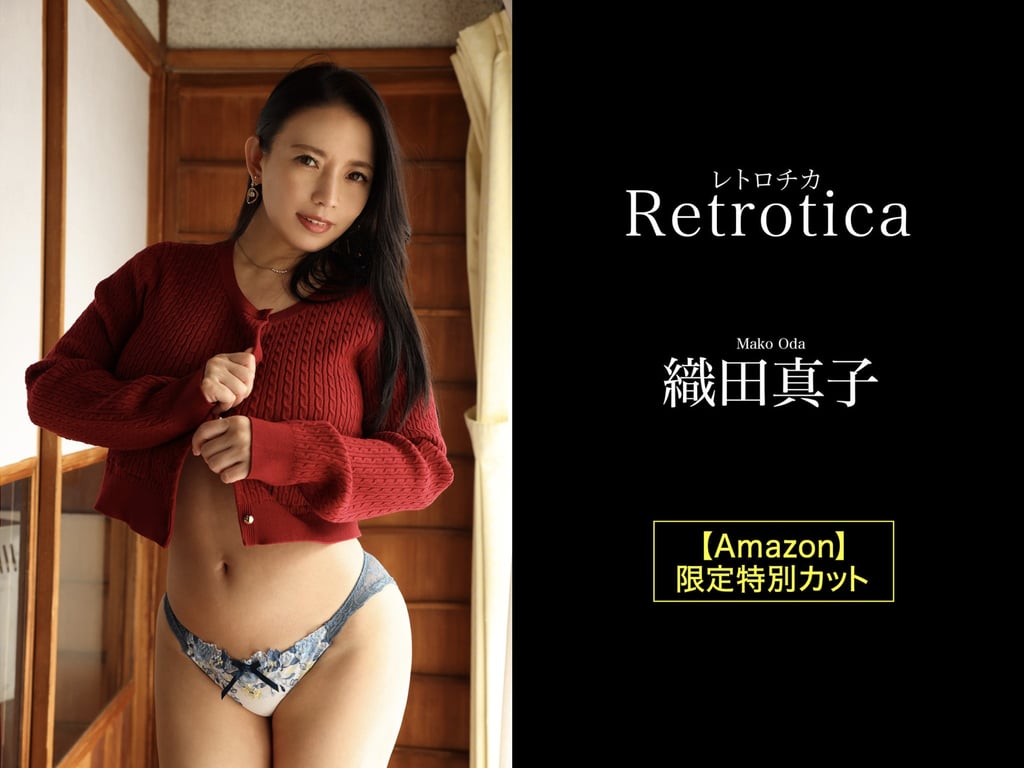 图片[30]-#Mako Oda 织田真子 – Retrotica - 全本免费在线观看-阅图吧