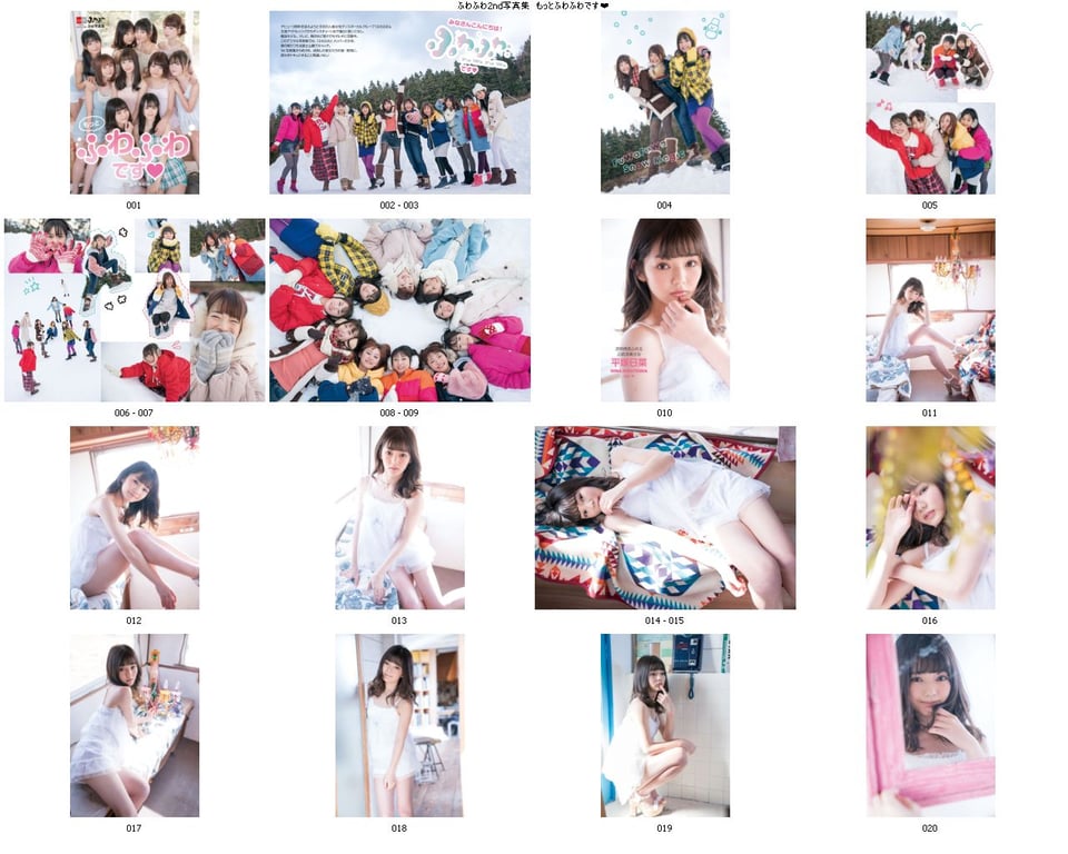 图片[107]-#Fuwafuwa 蓬松柔软 – More Fuwafuwa (PNG) - 全本免费在线观看-阅图吧