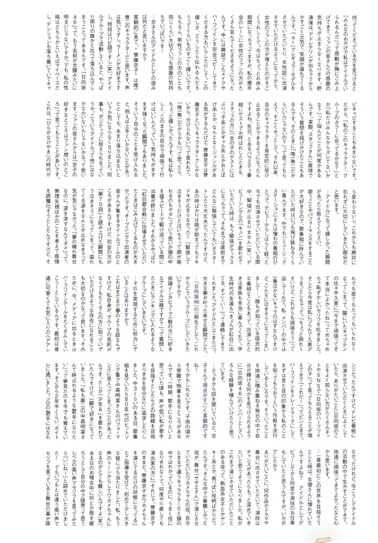 图片[109]-#Saito Kyoko 1st Photobook - 全本免费在线观看-阅图吧