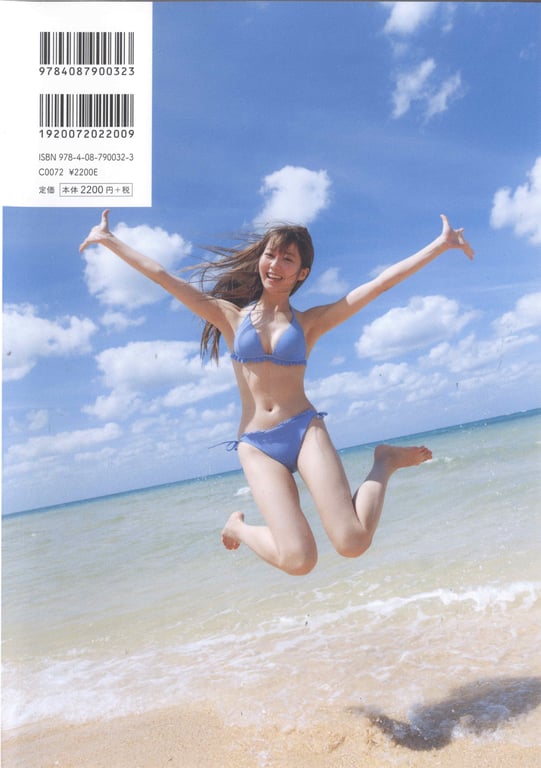 图片[145]-Emiri Otani 大谷映美里 - 1st Photobook The person I like 喜欢的人 (2021-03-15) - 在线免费观看-阅图吧