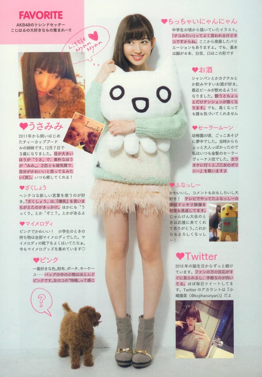 图片[63]-#Haruna Kojima 小嶋阳菜 – 1st. Photo Book Kojiharu 1st.写真集 小阳 - 全本免费在线观看-阅图吧