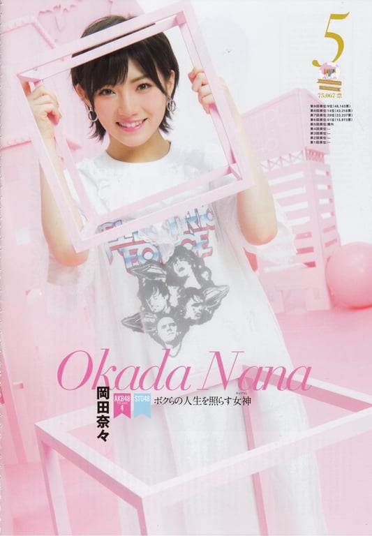 图片[15]-#AKB48特别手册『AKB48总选举! 私服惊喜发表2018』 - 全本免费在线观看-阅图吧