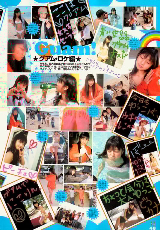 图片[48]-#小倉優子 – 小倉優子完全特刊「優子和優醬的夢日記」 - 全本免费在线观看-阅图吧