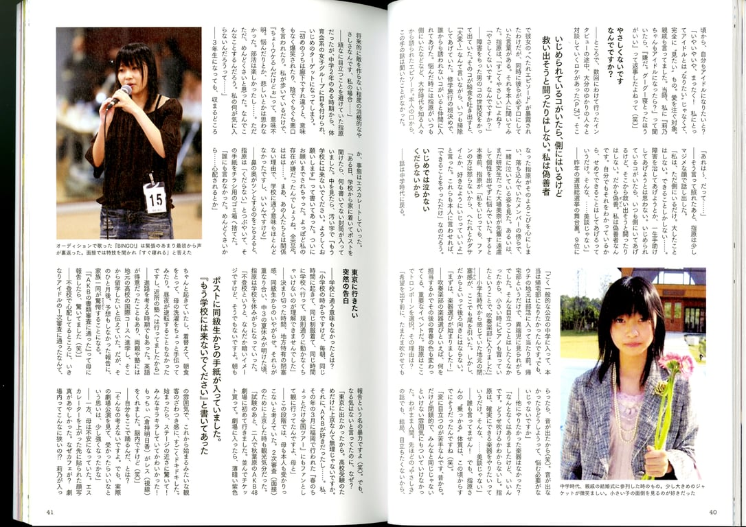 图片[14]-#Rino Sashihara 指原莉乃 1st Photobook – Sashiko 指原 (2012-01-19)\ Rino Sashihara 指原莉乃 1st Photobook – Sashiko 指原 (2012-01-19) - 全本免费在线观看-阅图吧