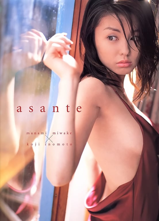三译真奈美 - asante-阅图吧