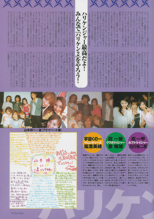 图片[78]-#山本梓 – Real Blue - 全本免费在线观看-阅图吧