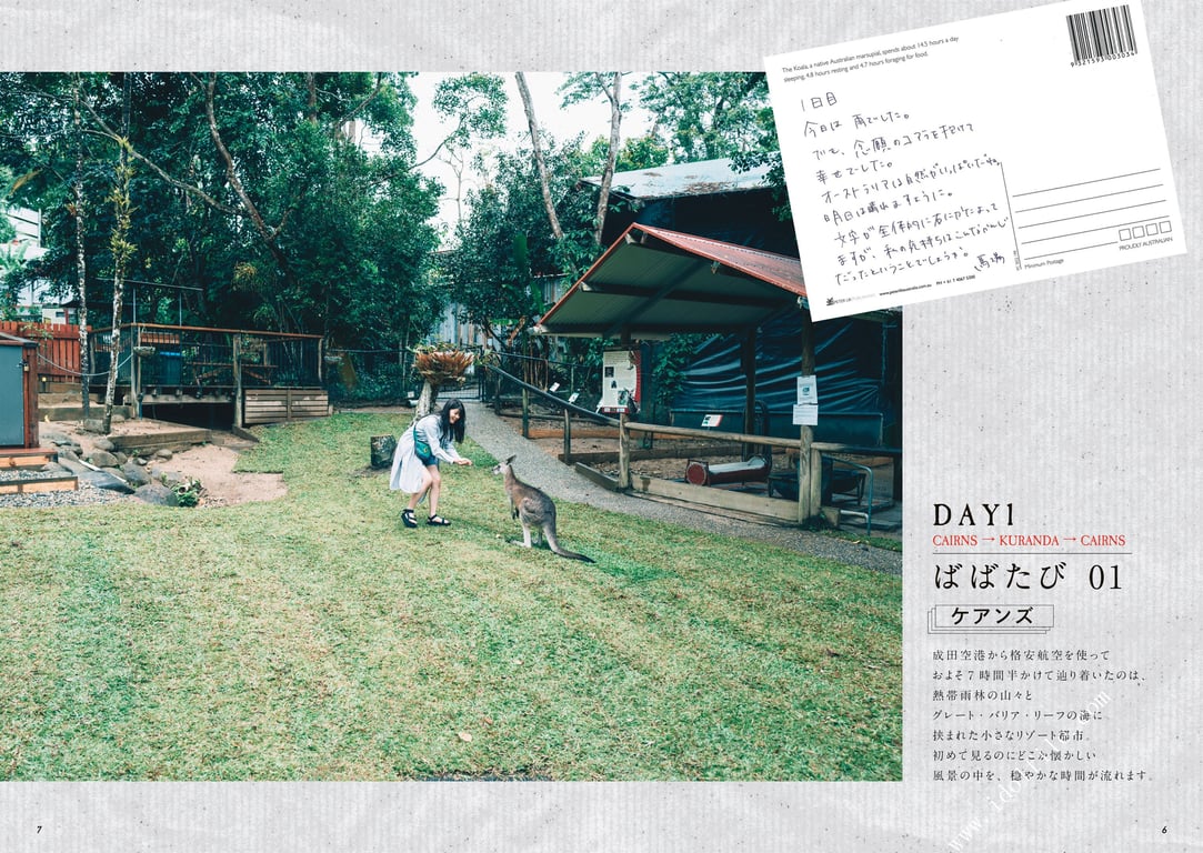 图片[2]-#馬場ふみか 马场巡游 - 全本免费在线观看-阅图吧