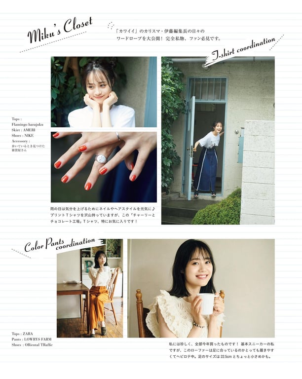 图片[36]-#＜電子版限定特典付き＞伊藤美来写真集『Sheer』 - 全本免费在线观看-阅图吧