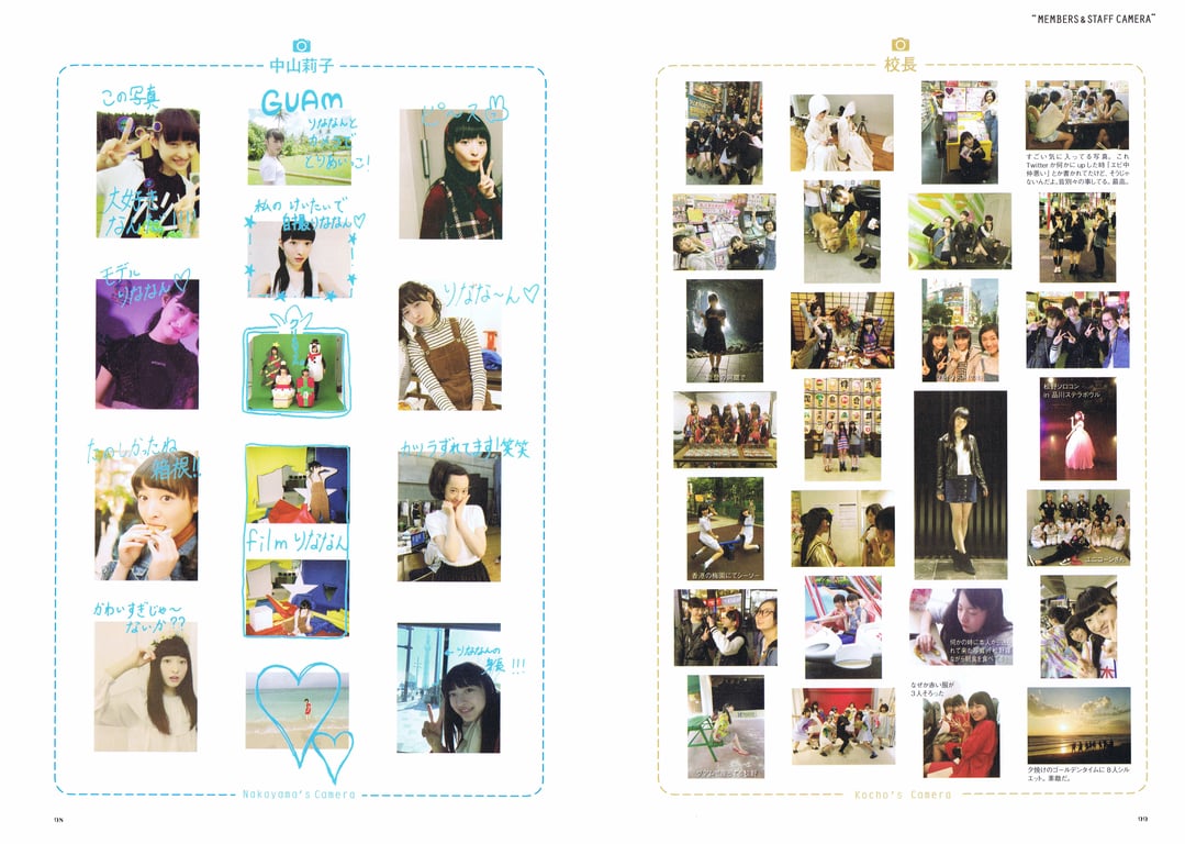 图片[70]-#2017.07.20 松野莉奈写真集「Rina」 - 全本免费在线观看-阅图吧