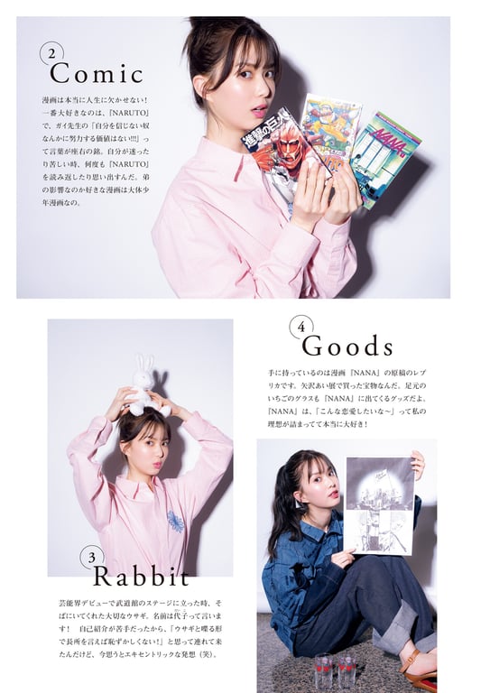 图片[77]-Riko Matsudaira 松平璃子 - 1st Photobook Rikopi (2023-07-20) - 在线免费观看-阅图吧