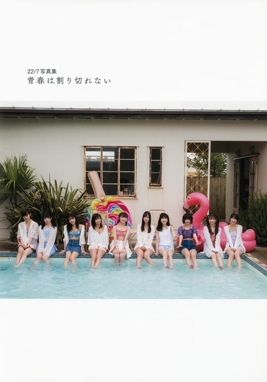 图片[3]-22╱7 写真集 青春无法割舍 - 在线免费观看-阅图吧