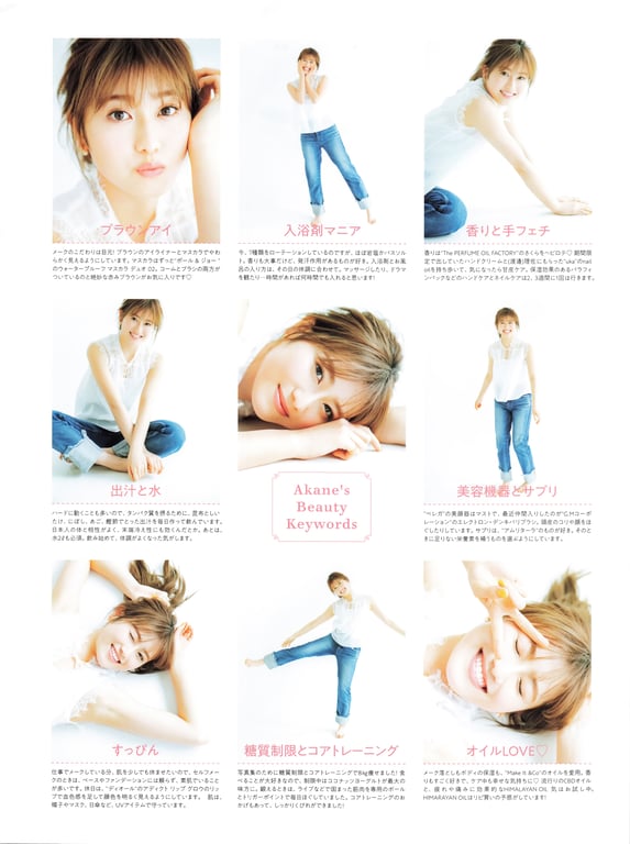 图片[157]-#Akane Moriya 守屋茜 1st Photobook – Subconscious 潜在意识 (2019-06-26) - 全本免费在线观看-阅图吧