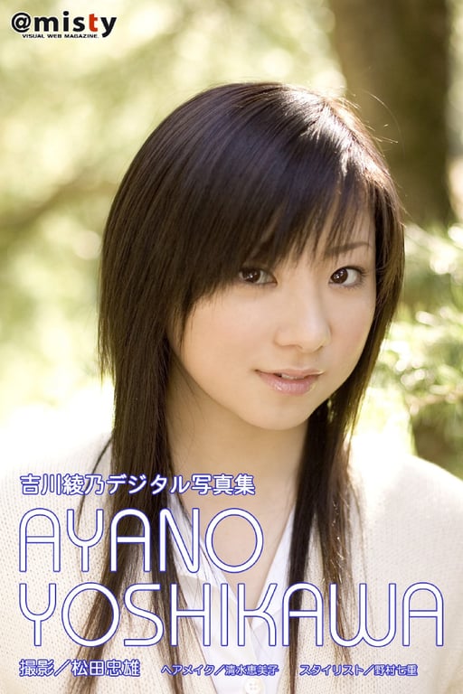 Ayano Yoshikawa 吉川绫乃-阅图吧