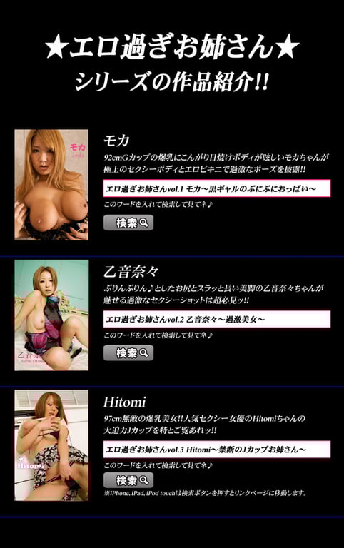 图片[3]-エロ過ぎお姉さん vol.4 早川瀬里奈 過激セクシー美女 - 在线免费观看-阅图吧