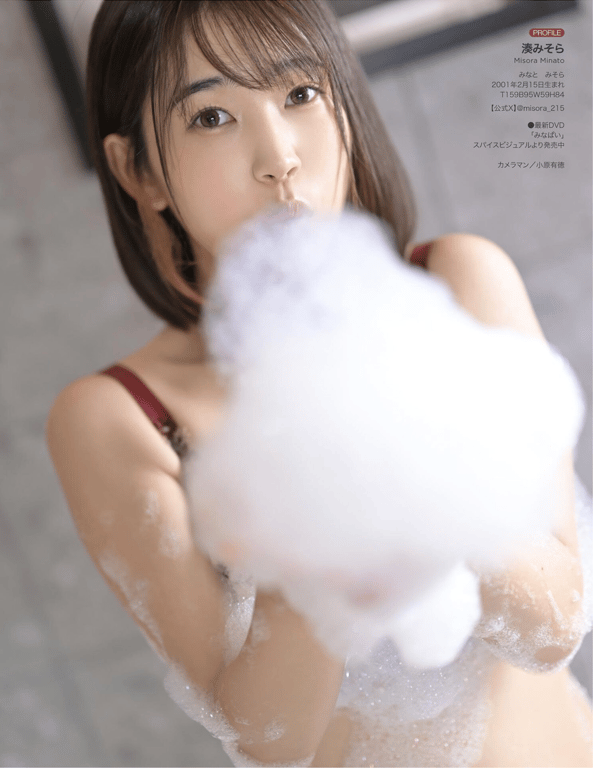 图片[139]-#EX MAX! 2025.02 斋藤恭代 花咲枫香 小日向结衣 凑美空 星野琴 他 - 全本免费在线观看-阅图吧