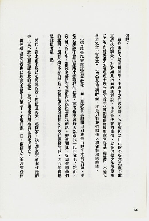 图片[167]-#青山裕企 Photobook 26sets\【青山裕企】青山裕企的写真告白 - 全本免费在线观看-阅图吧