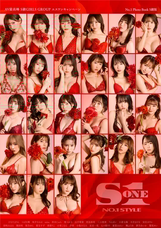 #2022.06.10 AV最高峰 S級GIRLS GROUP S1キャンペーン No.1 Photo Book S級版 - 全本免费在线观看-阅图吧
