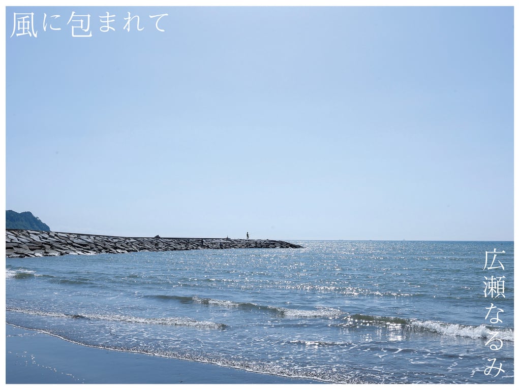 图片[2]-広瀬なるみ ヌード写真集『風に包まれて』 - 在线免费观看-阅图吧