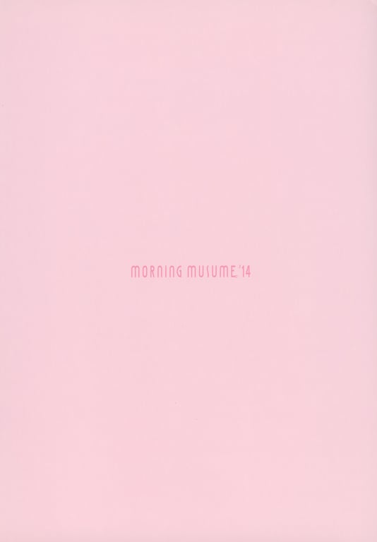 图片[128]-#モーニング娘。’14「アロハロ! モーニング娘。’14 写真集」 Amazon限定カバーVer - 全本免费在线观看-阅图吧