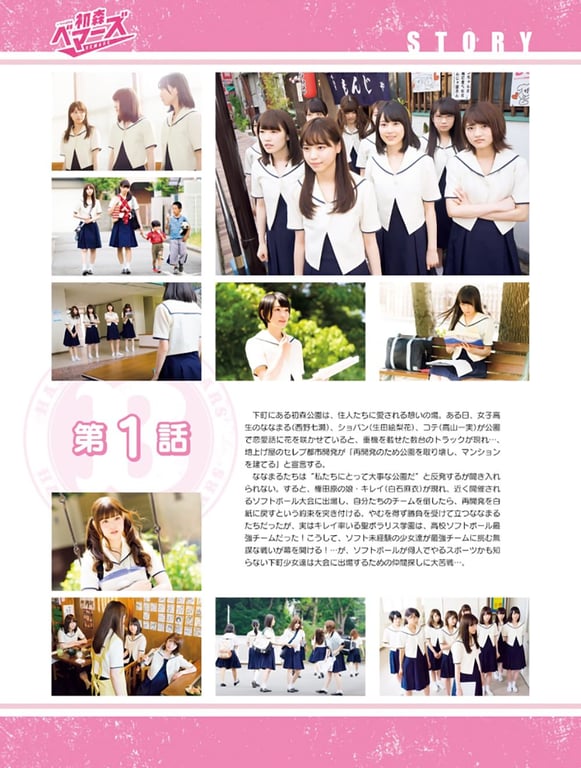 图片[4]-[PB] 初森女足队 电子写真集 Vol.01 - 在线免费观看-阅图吧