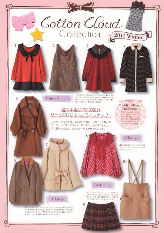 图片[44]-#佐々木希 Non・non - 全本免费在线观看-阅图吧