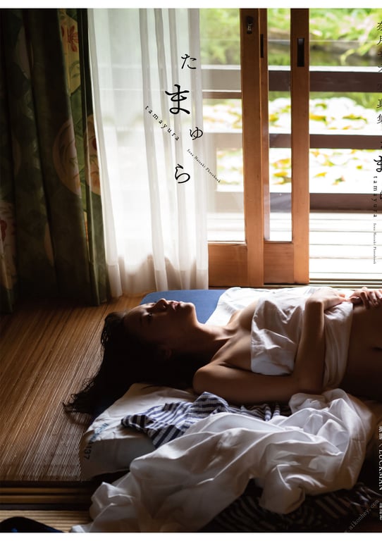 图片[133]-#奈月セナ写真集 玉响 - 全本免费在线观看-阅图吧