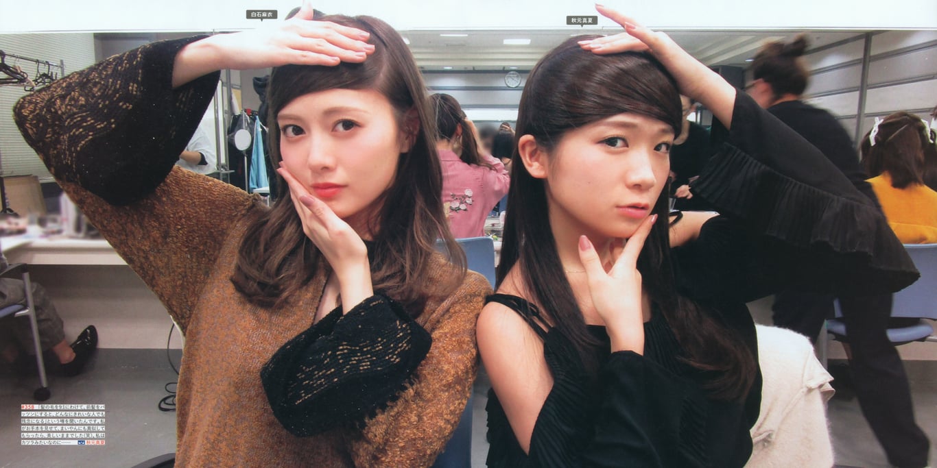 图片[127]-#乃木坂46写真集 乃木拍摄 VOL.01 - 全本免费在线观看-阅图吧