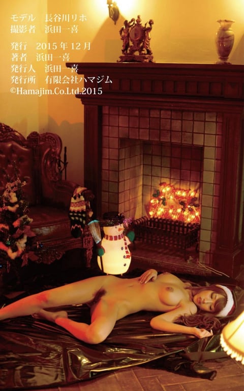 Riho Hasegawa 长谷川里穗 - NUDE PHOTO BOOK 015 (2015-12-17)-阅图吧