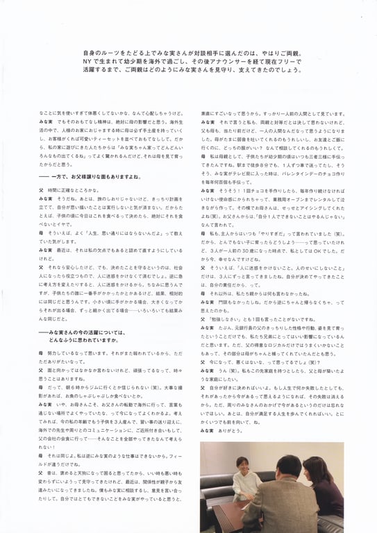 图片[144]-#田中みな実1st写真集『Sincerely yours…』 - 全本免费在线观看-阅图吧