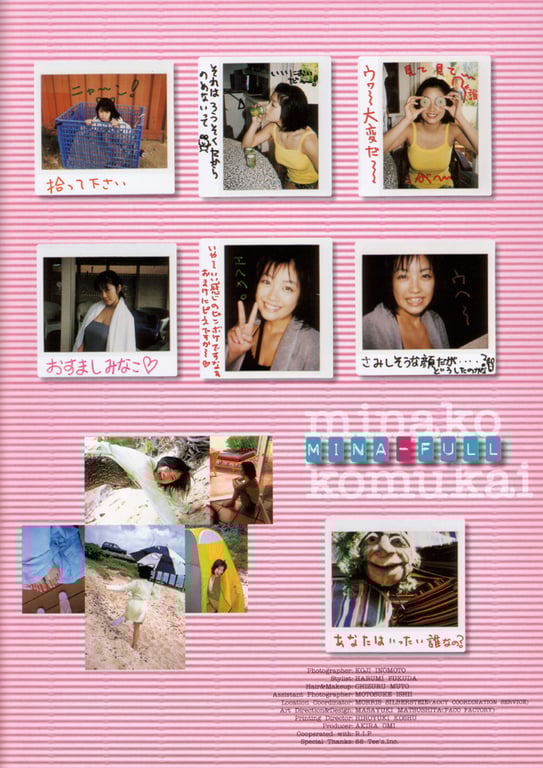 图片[123]-#小向美奈子 – MINA-FULL - 全本免费在线观看-阅图吧