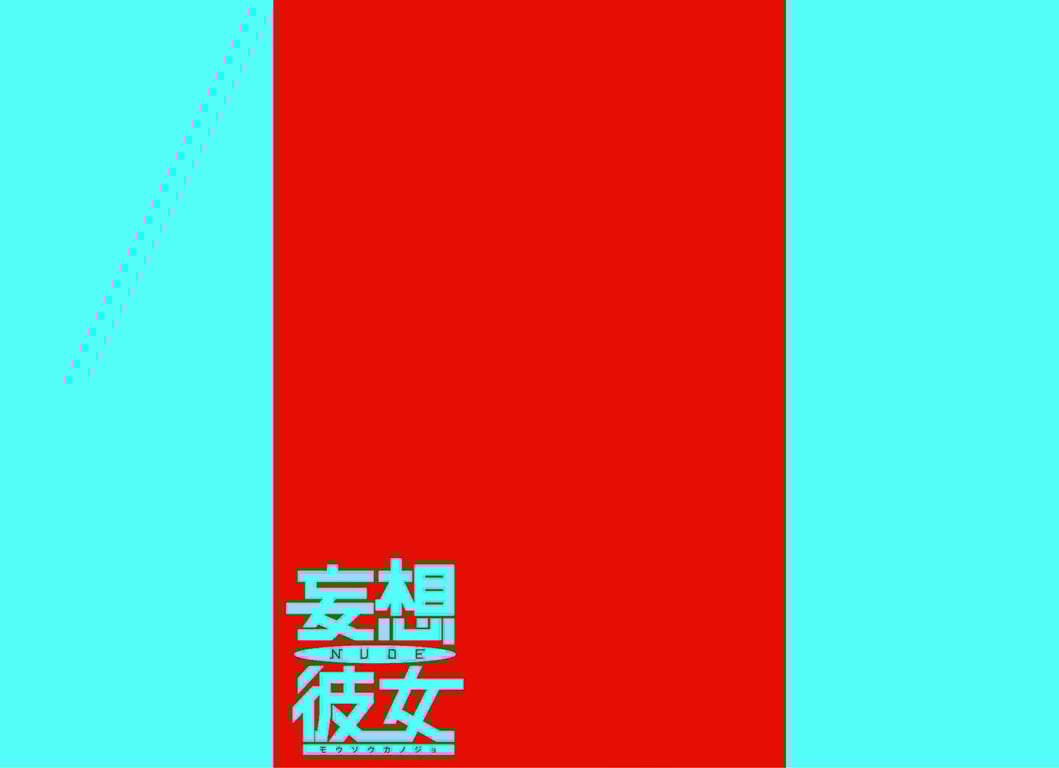 图片[36]-#七濑莉 妄想彼女NUDE vol.23 - 全本免费在线观看-阅图吧