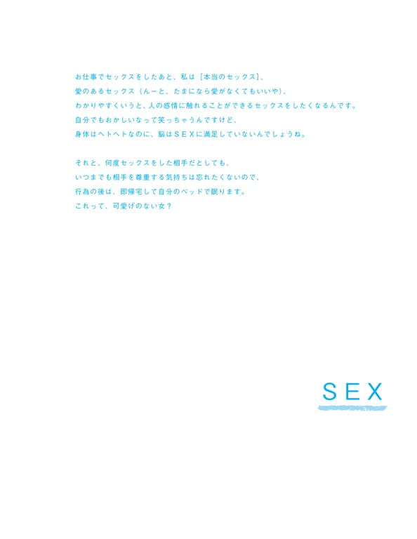 图片[97]-#Tsukasa Aoi -假面舞会- 葵司 アサ芸SEXY Masquerade (2019.09.20) - 全本免费在线观看-阅图吧