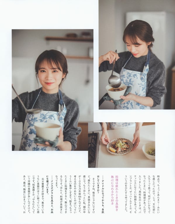 图片[80]-#2023.02.21 秋元真夏 毕业纪念写真集《蓦然回首，乃木坂》 - 全本免费在线观看-阅图吧