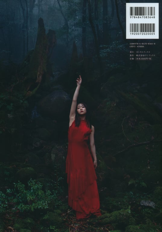 图片[2]-Miru Shiroma 白间美瑠 NMB48毕业纪念写真集「REBORN」 - 阅图吧-阅图吧