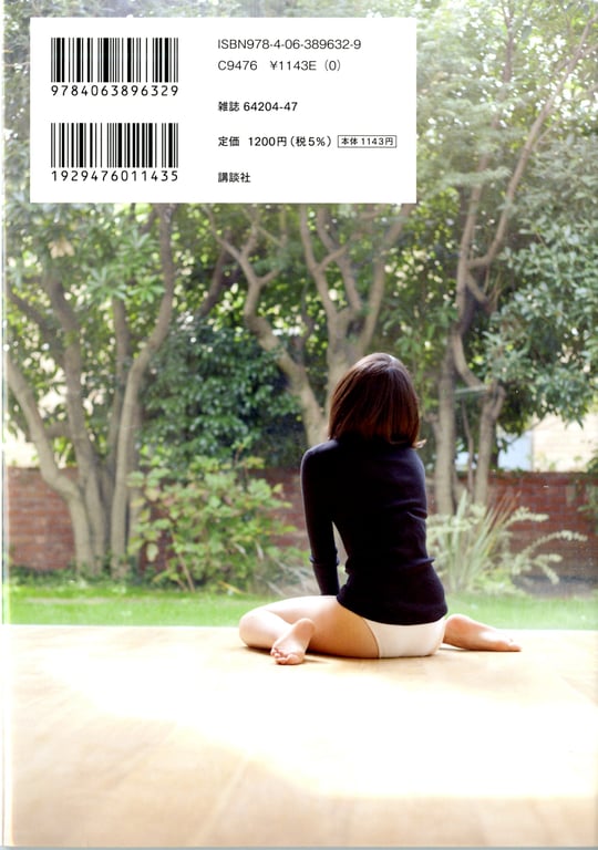 Rino Sashihara 指原莉乃 1st Photobook – Sashiko 指原 (2012-01-19)\ Rino Sashihara 指原莉乃 1st Photobook – Sashiko 指原 (2012-01-19)-阅图吧