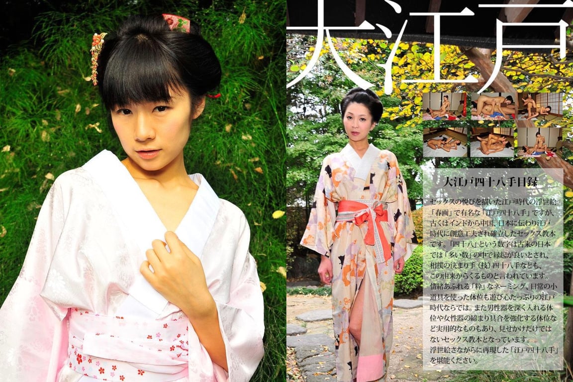 图片[3]-EDO 48 SEX Positions 大江户四十八手目录 - 在线免费观看-阅图吧