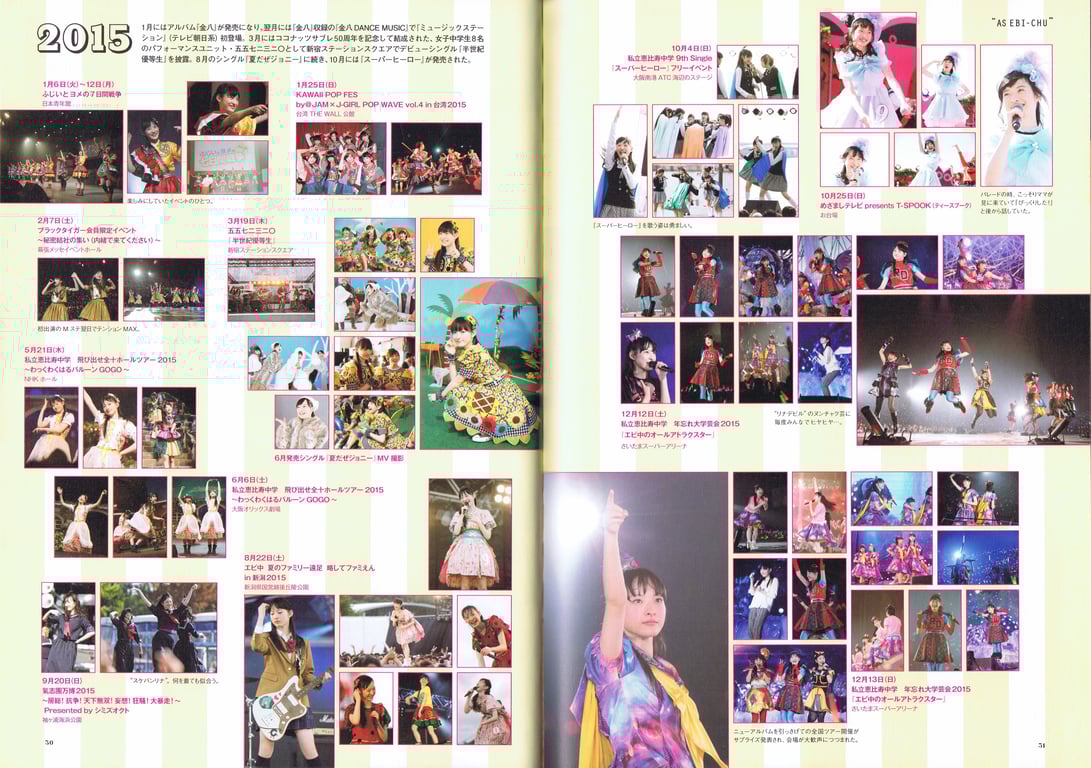 图片[45]-#2017.07.20 松野莉奈写真集「Rina」 - 全本免费在线观看-阅图吧