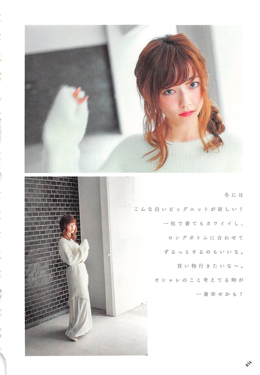 图片[36]-#Haruka Shimazaki 岛崎遥香 Fashion Photobook – ParU (2015-11-20)\ Haruka Shimazaki – ParU - 全本免费在线观看-阅图吧