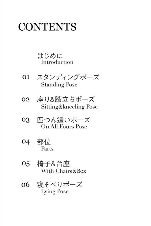 图片[3]-#絶対的「大人」的 Supernatural Pose Book 仓多真央 Nude Pose 写真集 - 全本免费在线观看-阅图吧