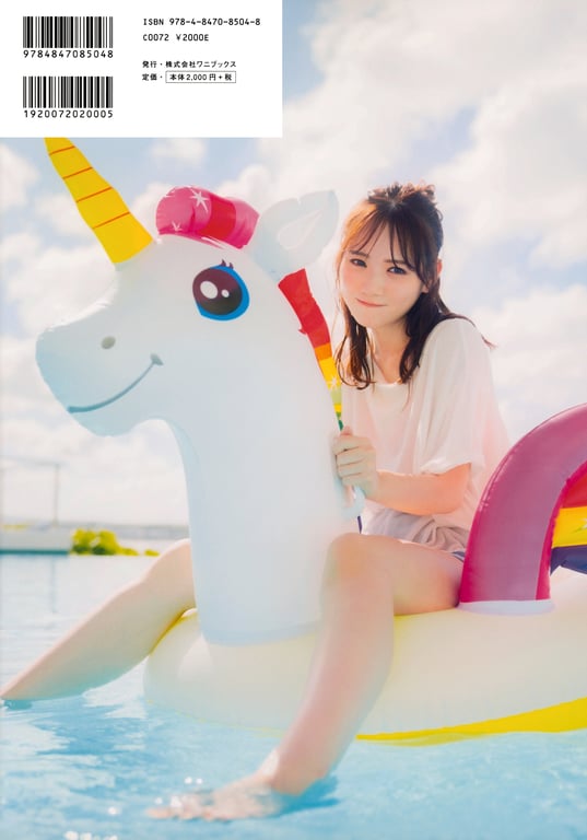 图片[2]-Mayu Tamura 田村真佑 - 1st Photobook The moment I fell in love 恋上你的瞬间 (2023-08-01) - 在线免费观看-阅图吧