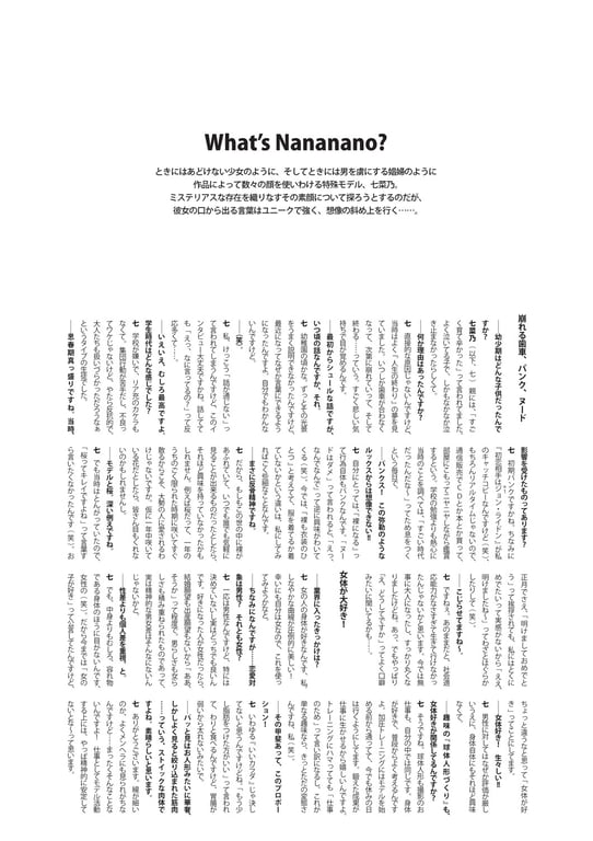 图片[97]-#Nanano 七菜乃 – Nude Gahou 裸体画报 (2015-05-29) - 全本免费在线观看-阅图吧