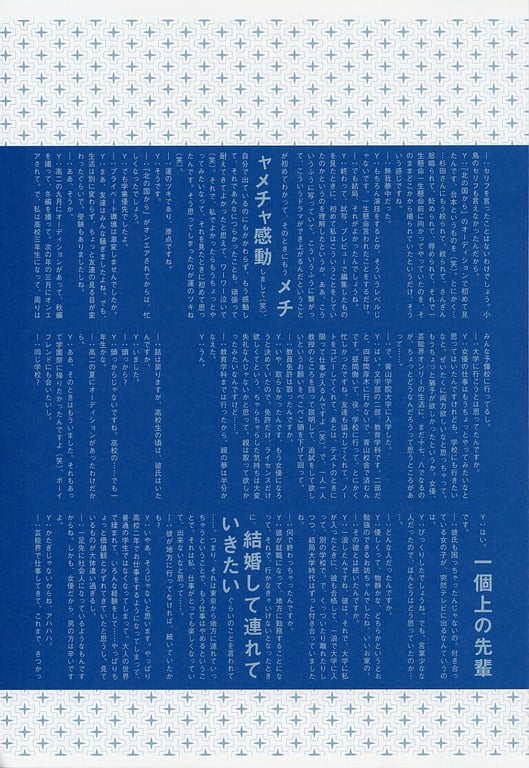 图片[40]-#(月刊シリーズ 037) – 月刊037 横山惠 - 全本免费在线观看-阅图吧