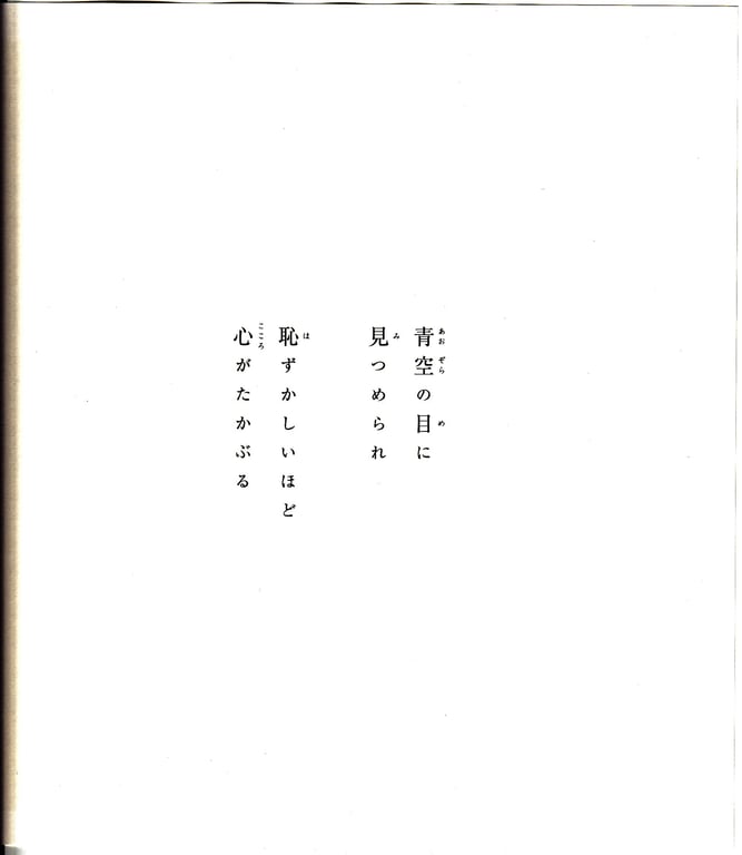 图片[120]-#青山裕企 Photobook 26sets\【青山裕企】思春期 - 全本免费在线观看-阅图吧