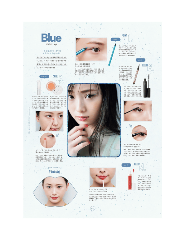 图片[39]-#Ray特別編集 IDOL BEAUTY BOOK #NMB48 (横野堇 山本望叶 梅山恋和) (2020-09-30) - 全本免费在线观看-阅图吧