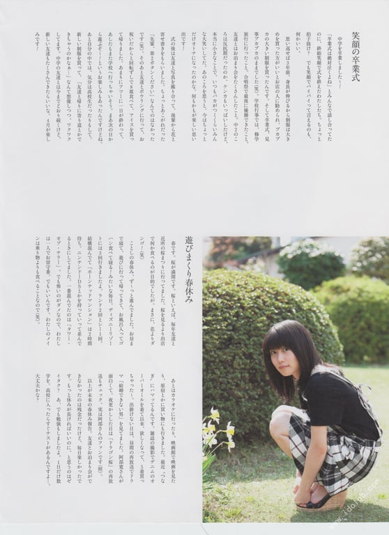 图片[20]-#志田未来 14才・15才・16才の未来 志田未来写真集 - 全本免费在线观看-阅图吧